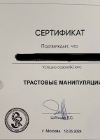 Фото проститутки Стелла №15 в городе Каменск-Шахтинский