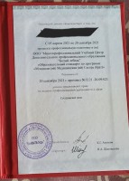 Фото проститутки Стелла №16 в городе Каменск-Шахтинский