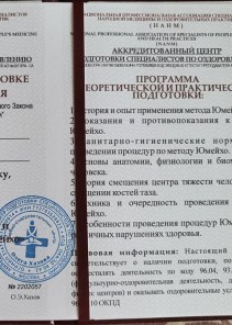 Фото проститутки Стелла №13 в городе Каменск-Шахтинский