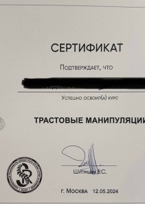 Фото проститутки Стелла №15 в городе Каменск-Шахтинский